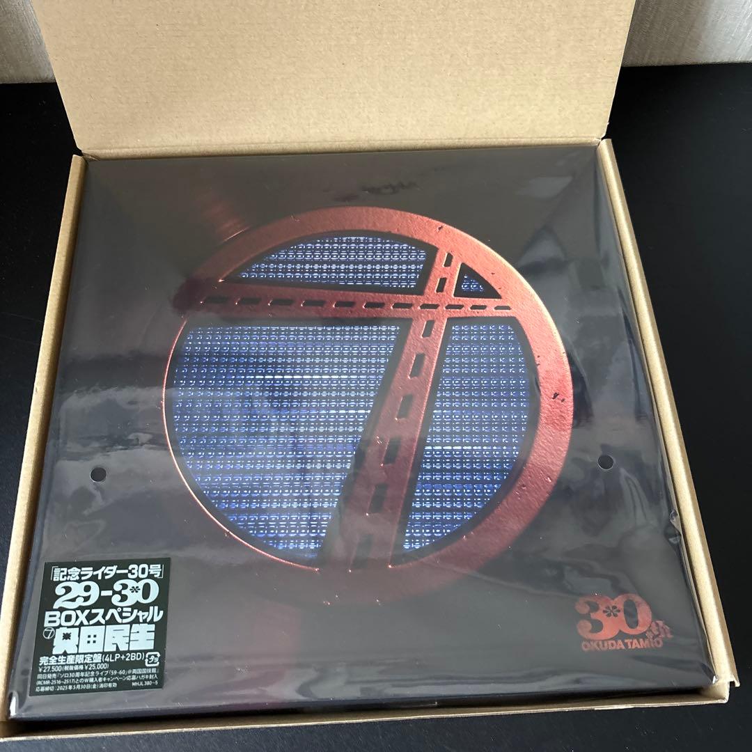 ウンパルンパ‼️奥田民生　記念ライダー30号