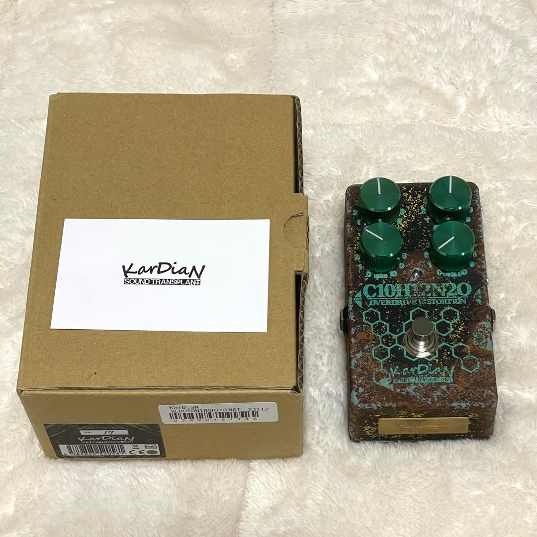 レア！KarDiaN SEROTONIN ORIGIN S.T.セロトニン