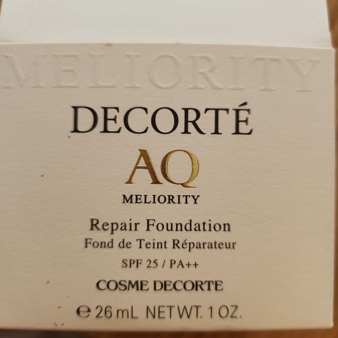 コスメデコルテ AQ ミリオリティー リペアファンデーション 401