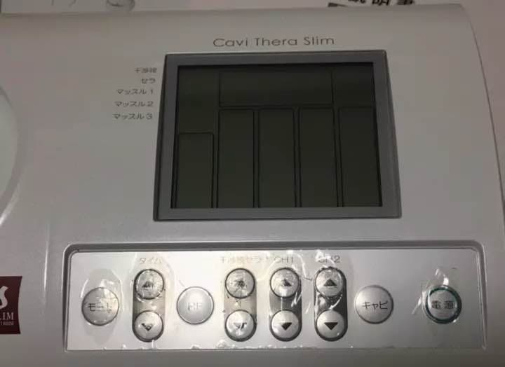 キャビセラスリム