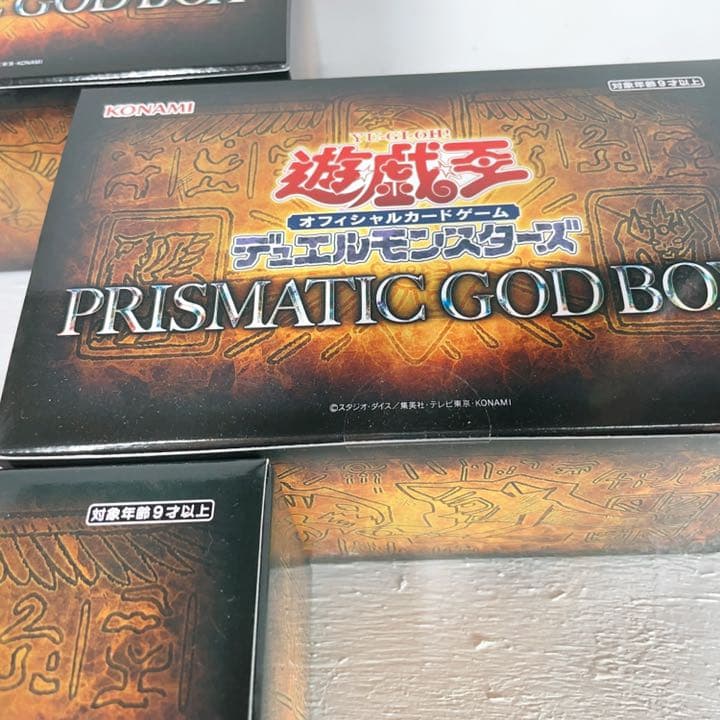 遊戯王プリズマティックゴッドボックス PRISMATIC GOD BOX 3箱
