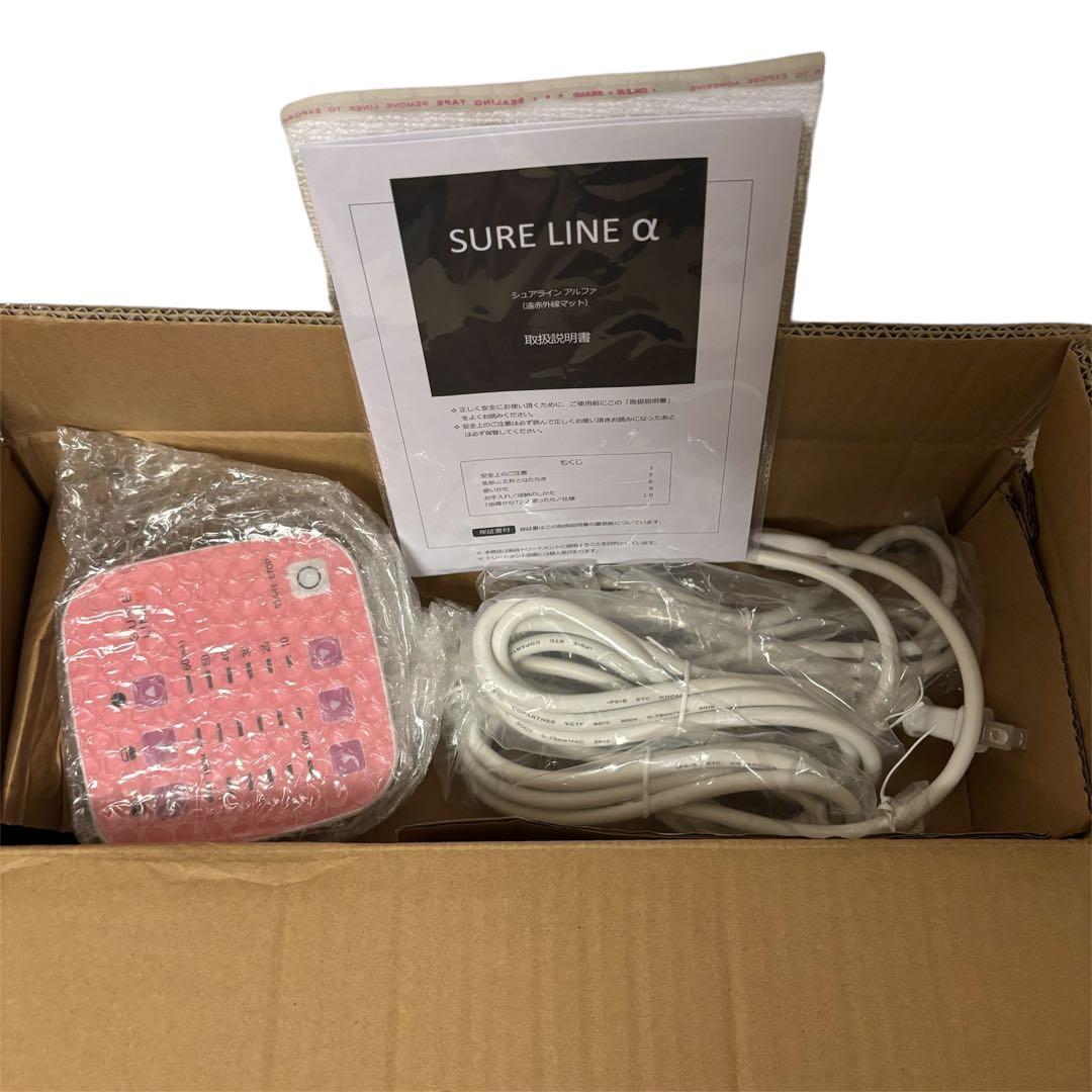 ⭐️未使用⭐️パルティール シュアライン SURE LINE α ヒートマット