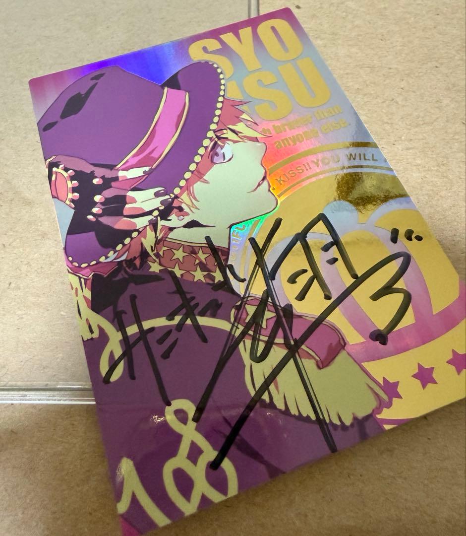 2012年発売レア◾️うたプリ 来栖翔 直筆 トレカ第1段