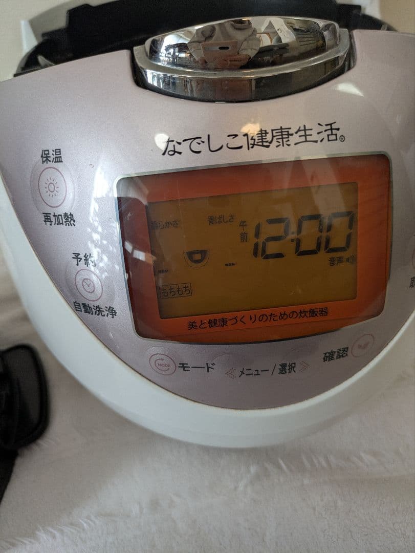 専用 なでしこ健康生活　炊飯器　高圧力ヒーター式加熱式加熱　CRP-N0610N