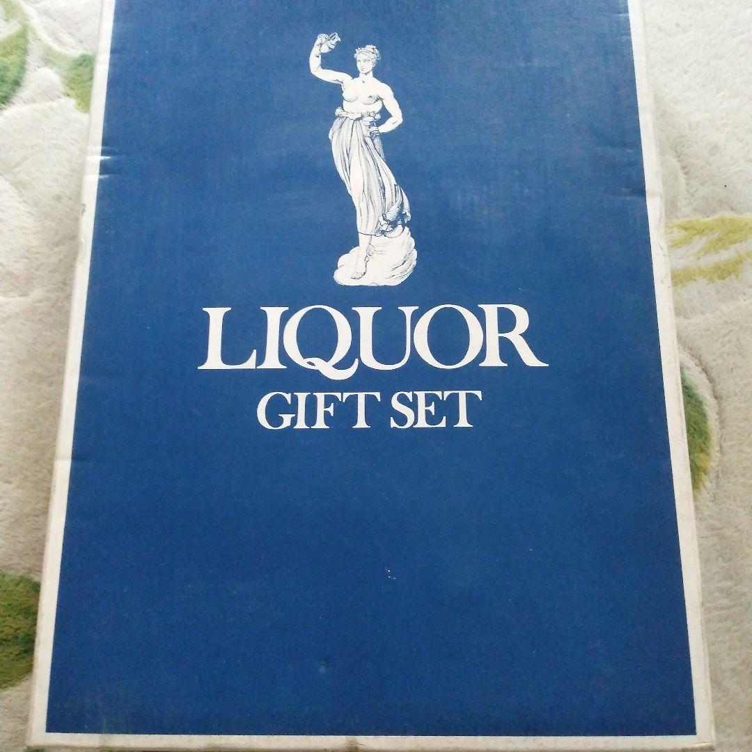 ナポレオンブランデーとホワイトホースウイスキー　専門商社の百貨店仕様ギフトセット