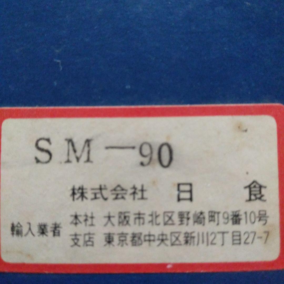 ナポレオンブランデーとホワイトホースウイスキー　専門商社の百貨店仕様ギフトセット