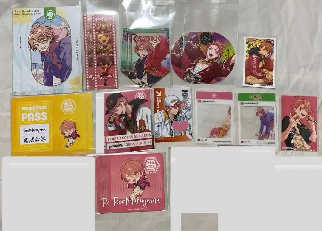 円山 玲央　まとめ売り