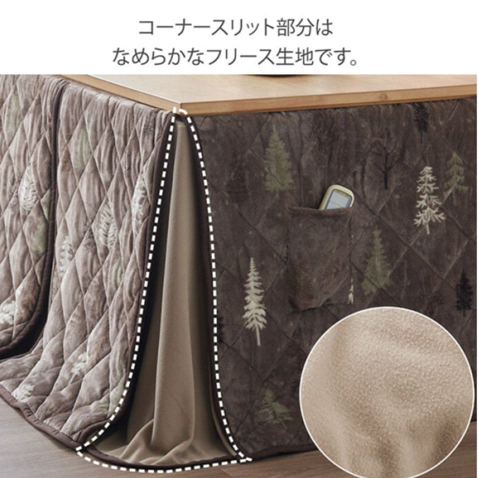こたつ布団　ハイタイプ