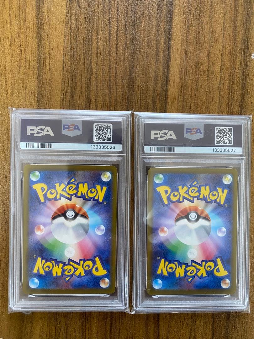 2025年 ピカチュウ マクドナルド PSA 10