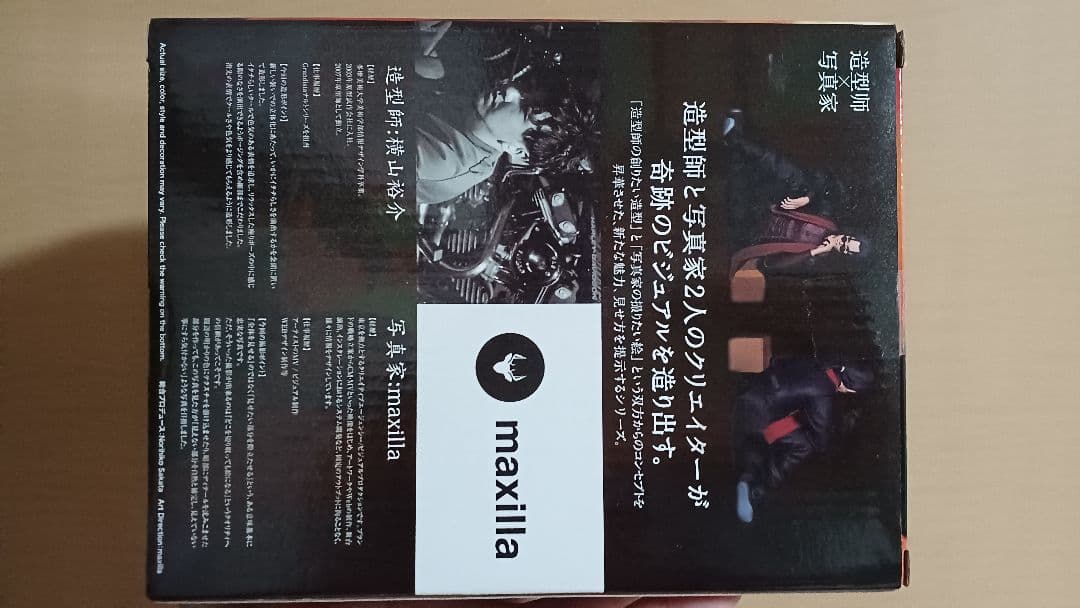 ★ ナルト疾風伝 2007 新春中国正規品 うちはイタチ 未開封 梱包完了！