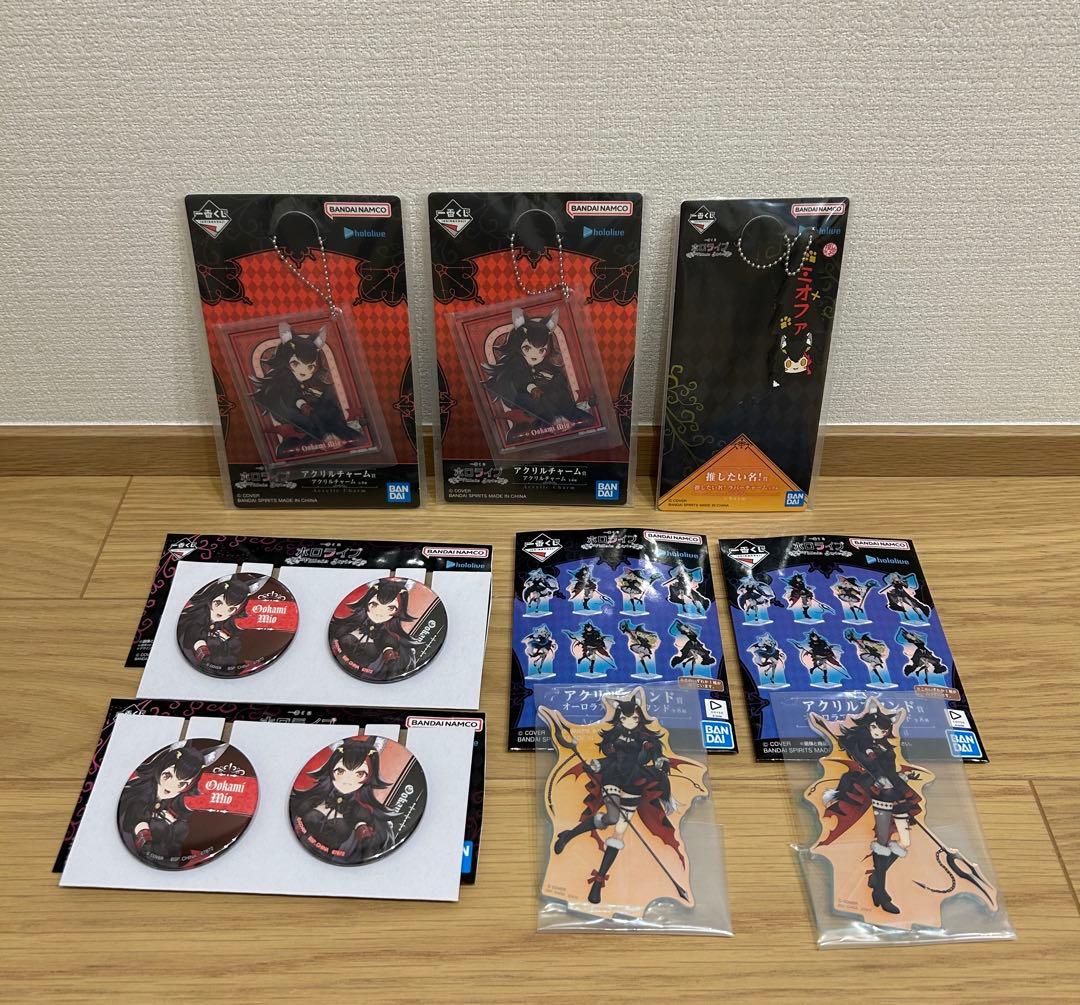 一番くじ ホロライブ 大神ミオ 8点セット