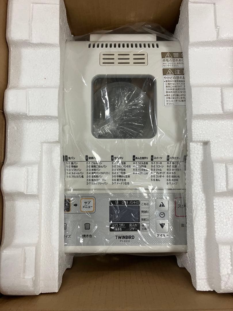 ツインバードTWINBIRD ホームベーカリーPY-E632