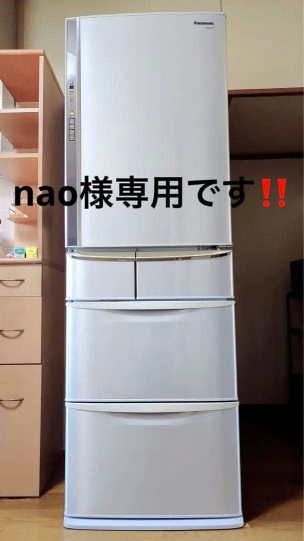 Panasonic 冷蔵庫