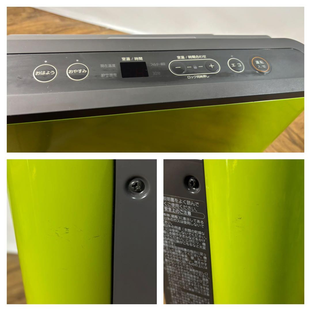 大阪ガス ガスファンヒーター GFH-2402S-G1 都市ガス