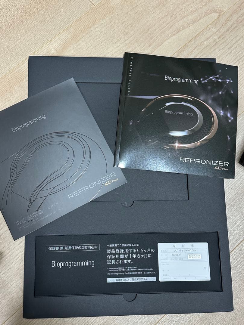 【美品】【注意事項あり】REPRONIZER 4D Plus ヘアドライヤー