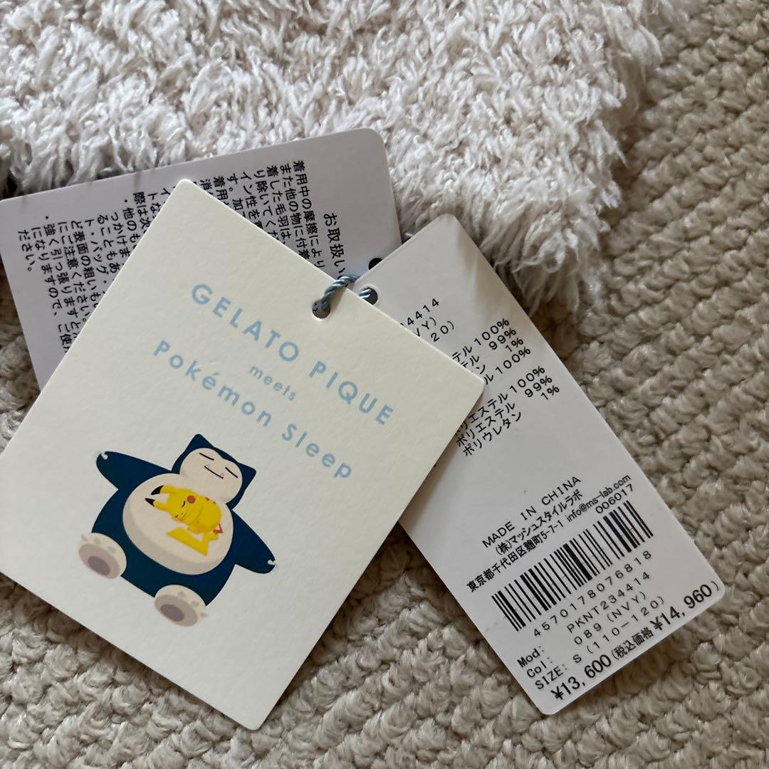 k*°様 新品GELATO PIQUE ポケモンスリープ パジャマ 11-120