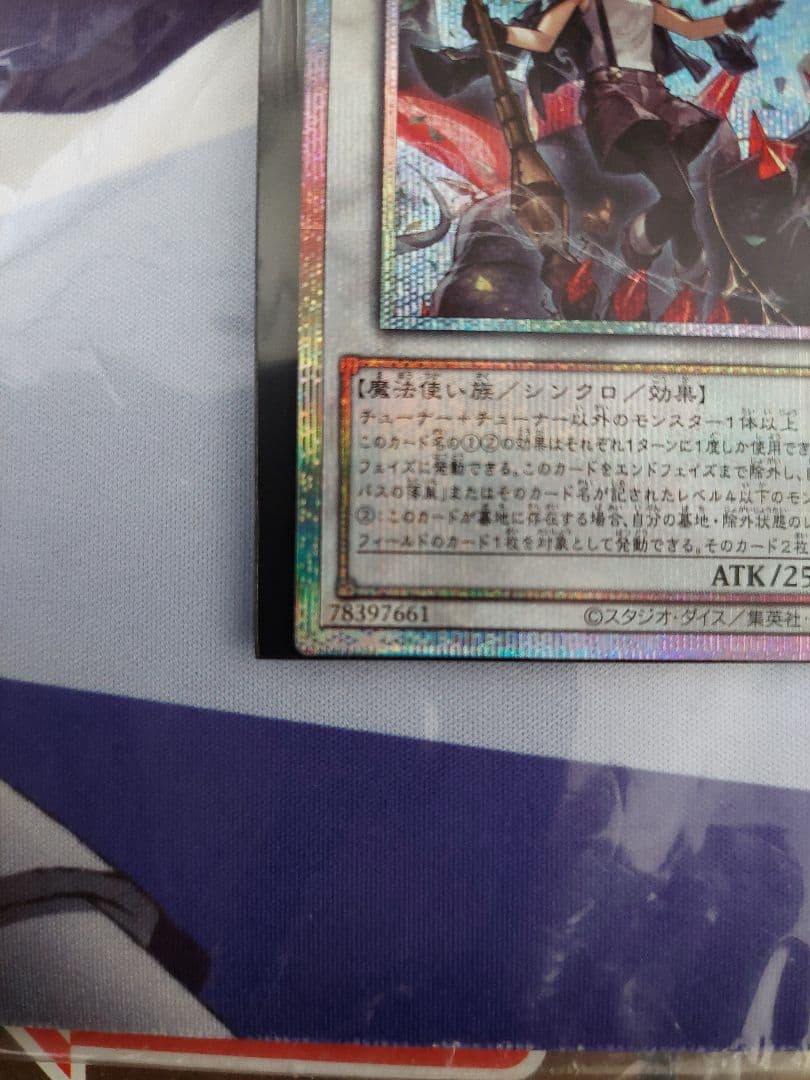 黒き竜のエクレシア プリズマティックシークレットレア