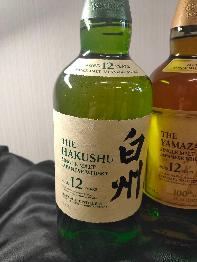 SUNTORY サントリー 山崎 白州 響 5本 まとめ ジャパニーズウイスキー