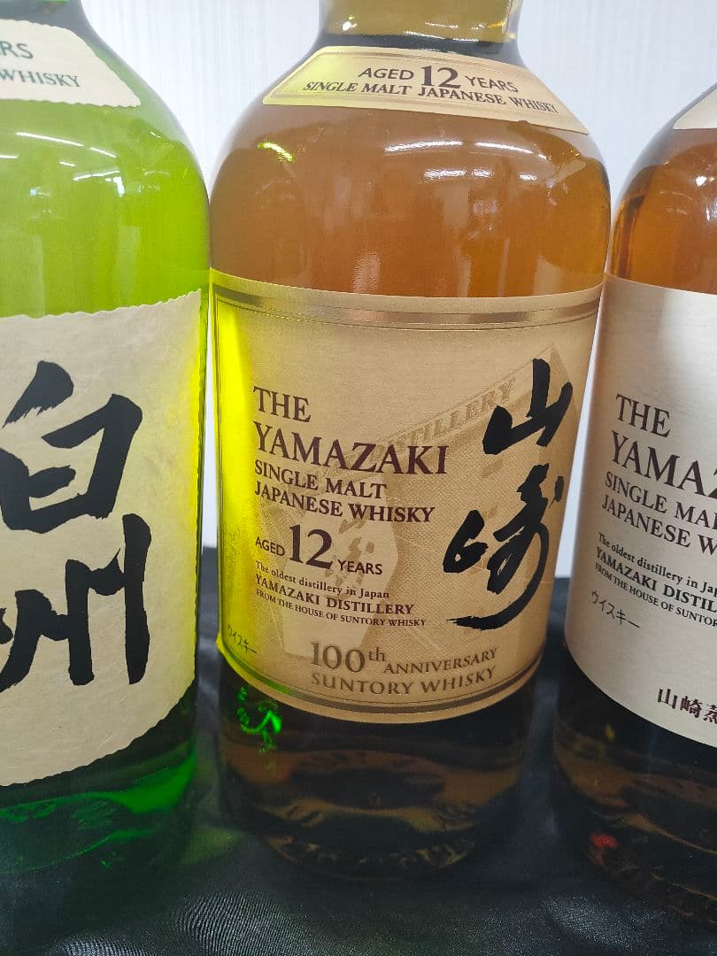 SUNTORY サントリー 山崎 白州 響 5本 まとめ ジャパニーズウイスキー