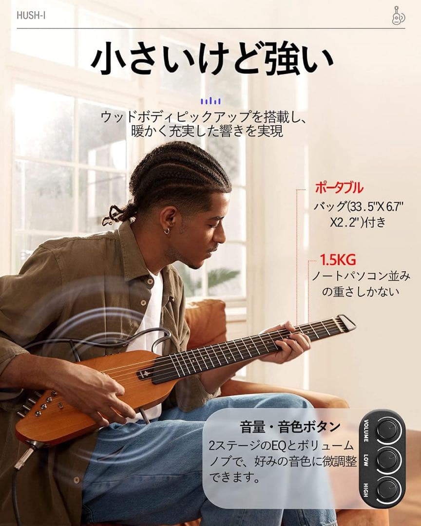 DONNER HUSH-I ブラック 静音アコギ ケース/イヤホン/チューナー