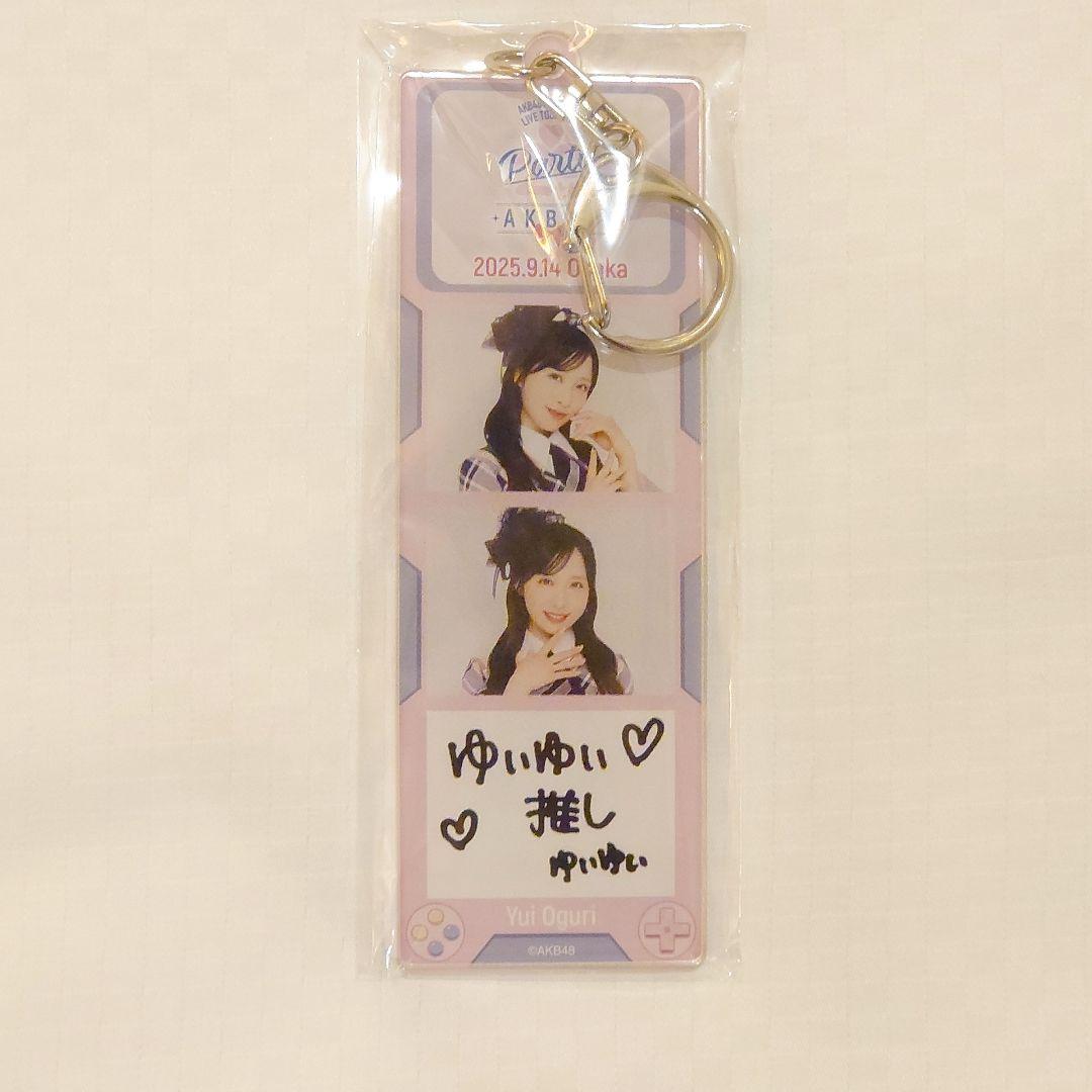 【Y】 AKB48 Oh my pumpkin キーホルダーセット