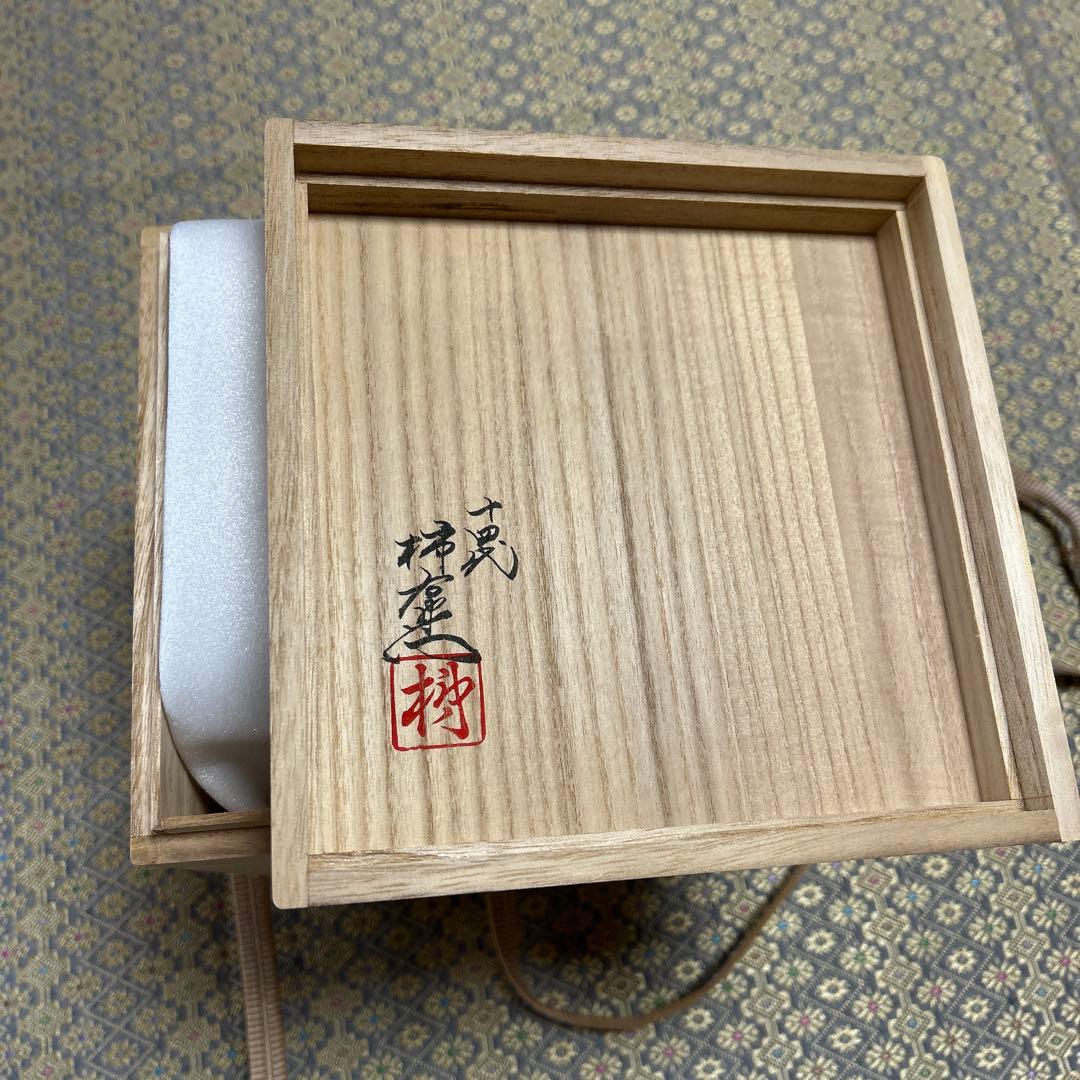 有田焼 十四代柿右衛門 花瓶 共箱付