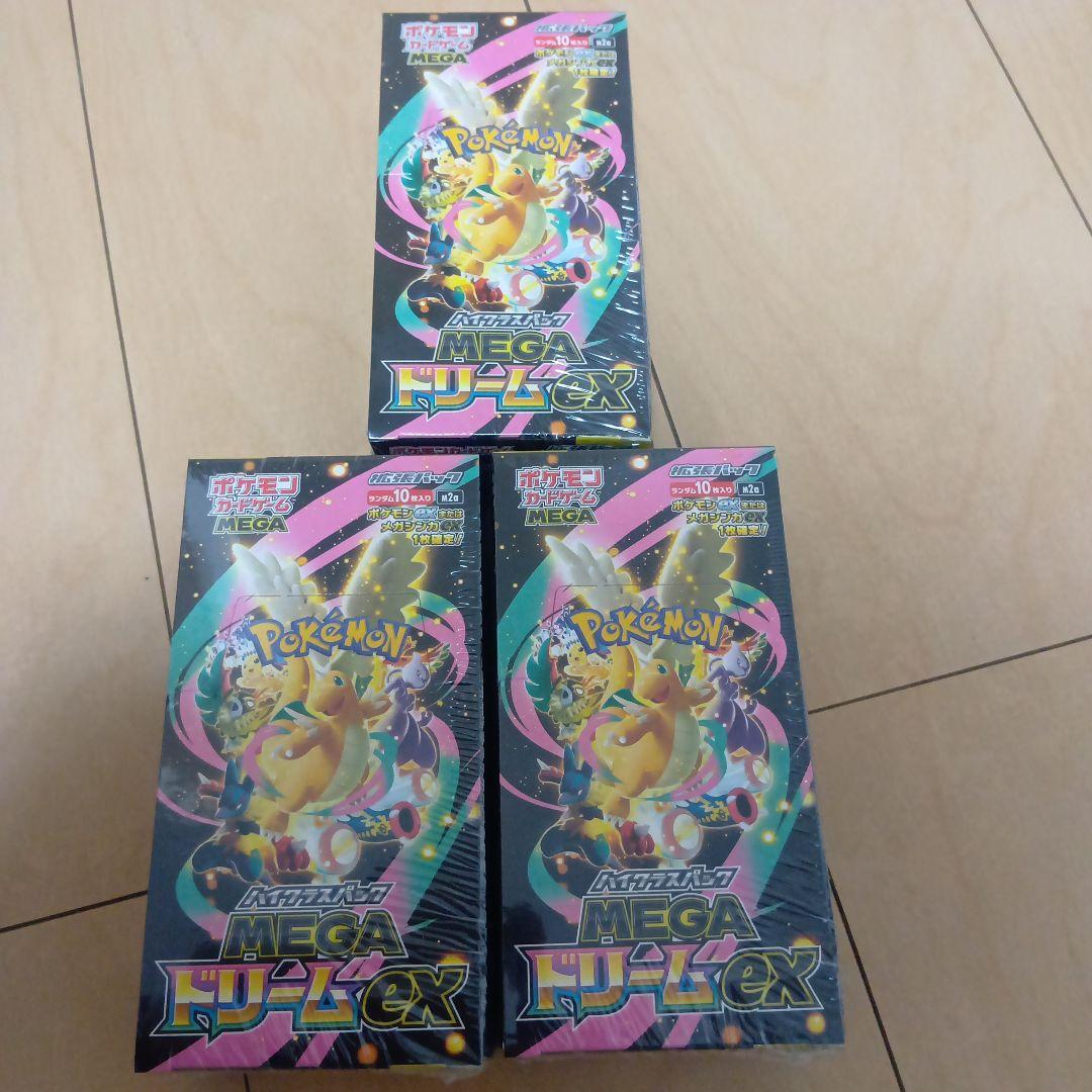 ポケモンカードゲーム MEGA ドリームex 3個セット