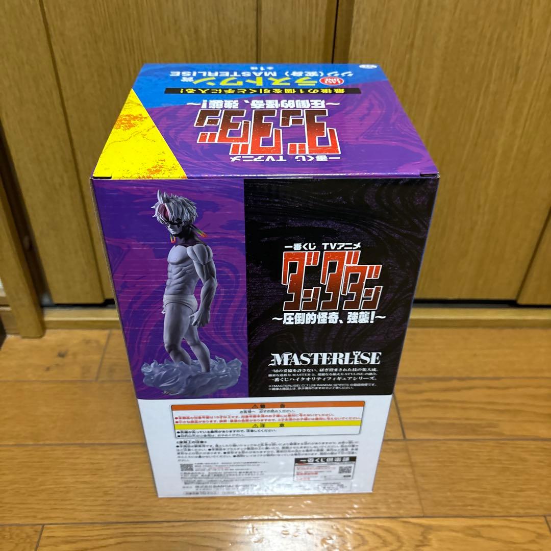 ダンダダン　ジジ　ラストワン賞