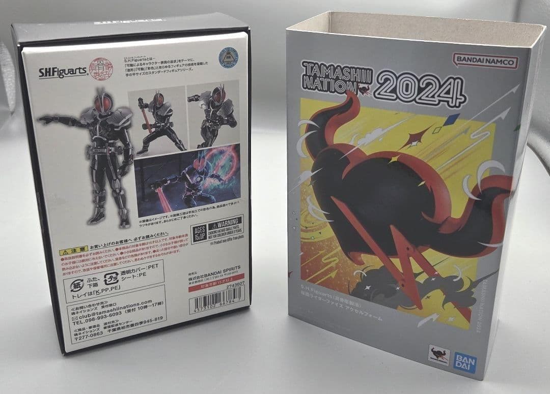 S.H.Figuarts 仮面ライダー555 アクセルフォーム 魂ウェブ限定