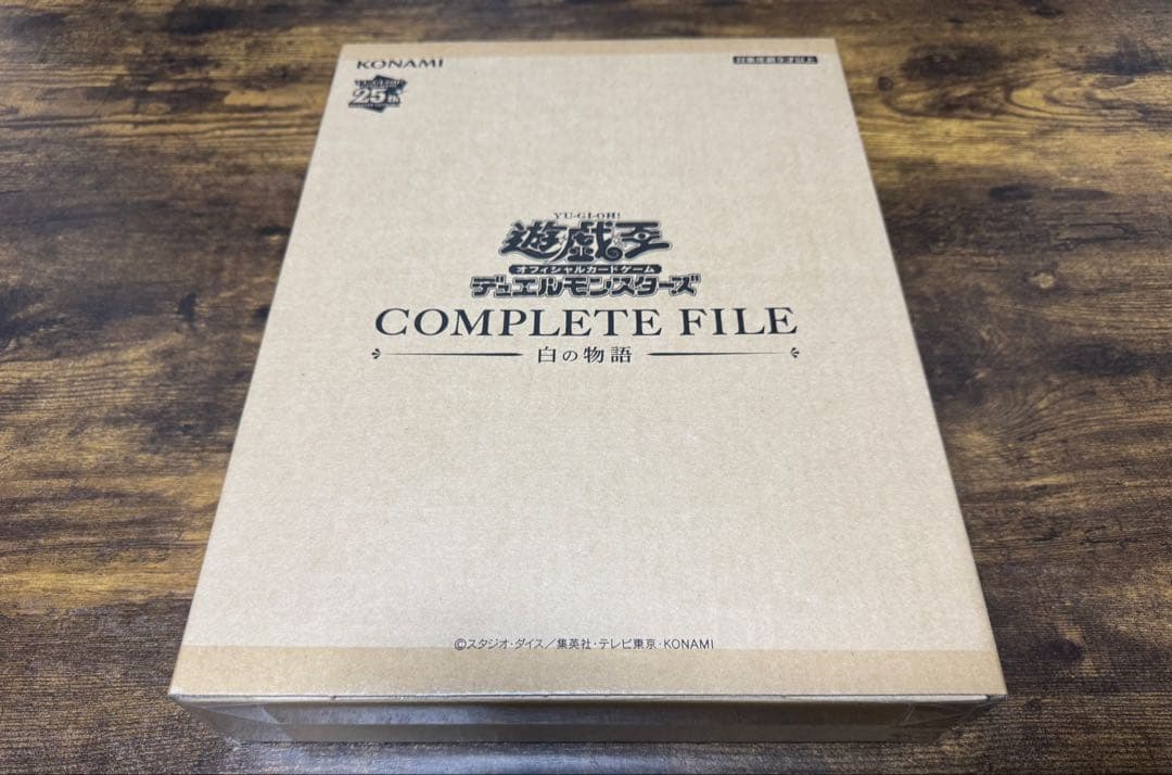 遊戯王　白の物語　新品　未開封品