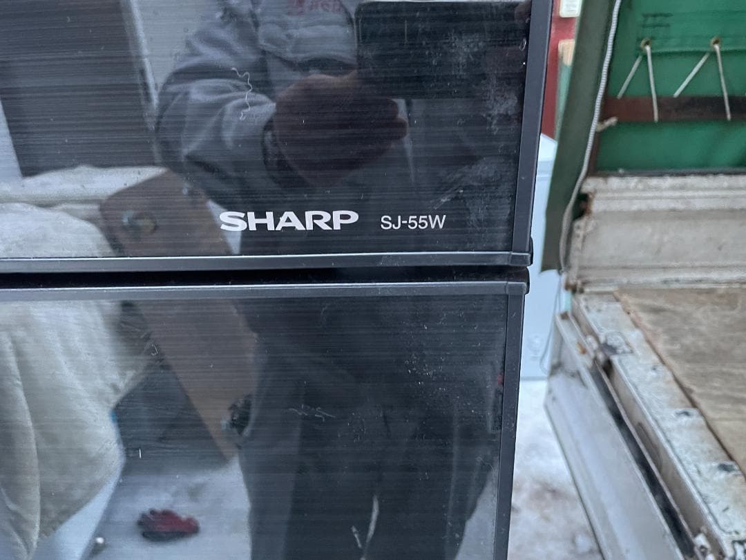 引取歓迎　2020年製 シャープ ノンフロン冷凍冷蔵庫 SJ-55W 545L