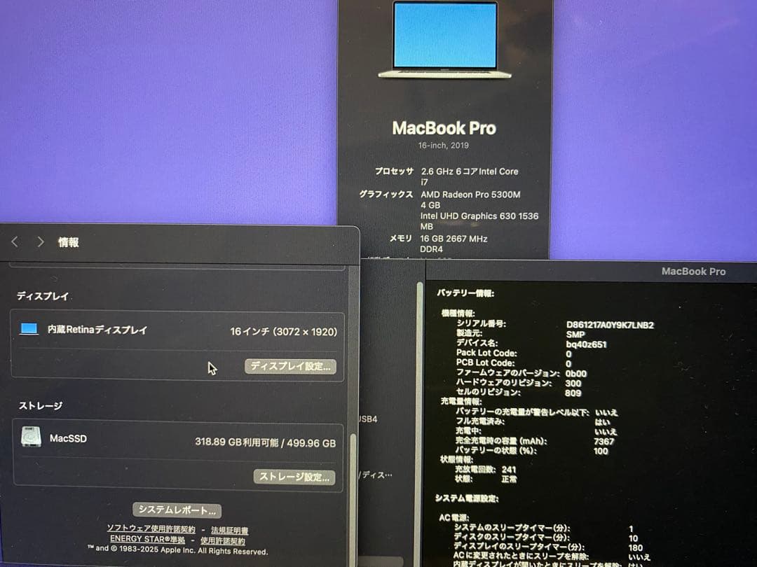 Macbook Pro 2019 16インチ i7 6コア AMD GPU