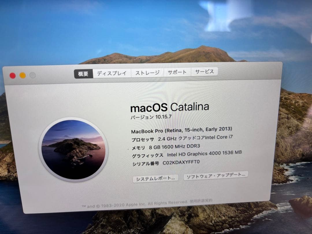 MacBook Pro 15インチ　A1398 2013 256GB 8GB