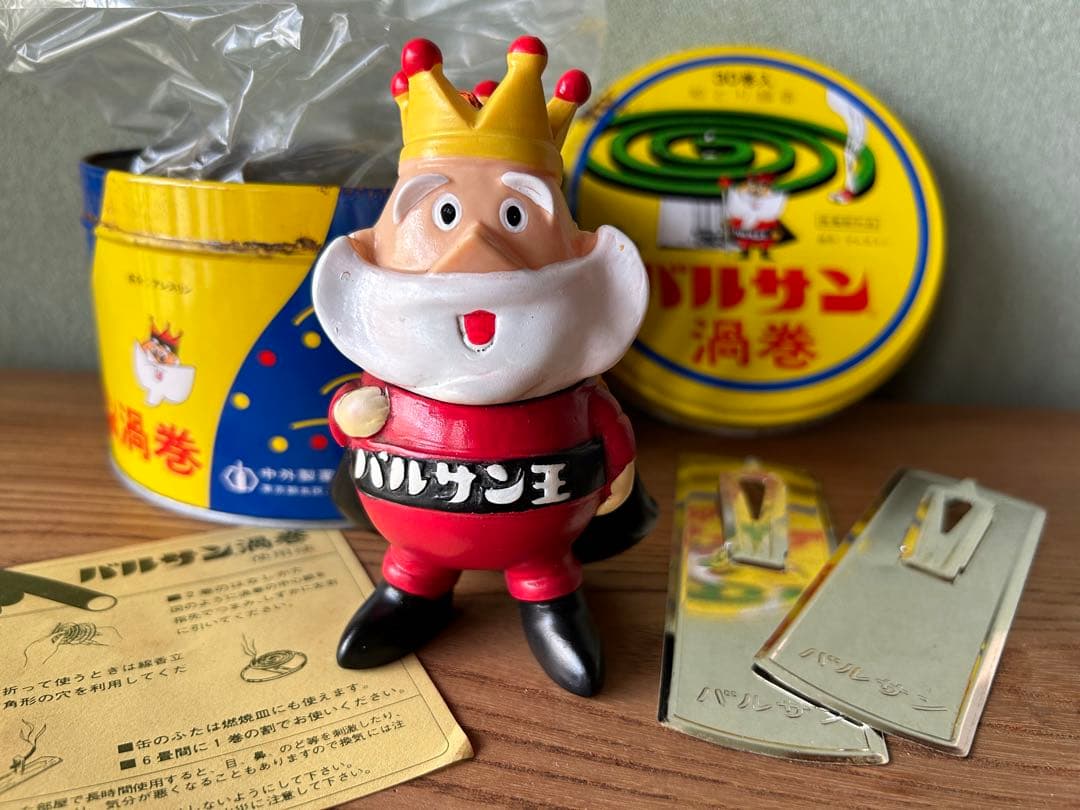は*ら様 極美品 1960年代初頭 バルサン王 ソフビ人形 貯金箱 蚊とり線香付