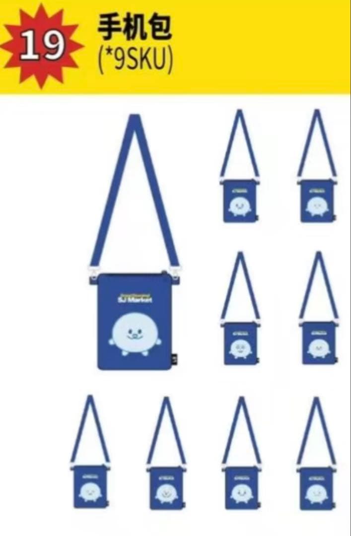 SUPER JUNIOR SJ Market ヒチョル　ショルダーバッグ