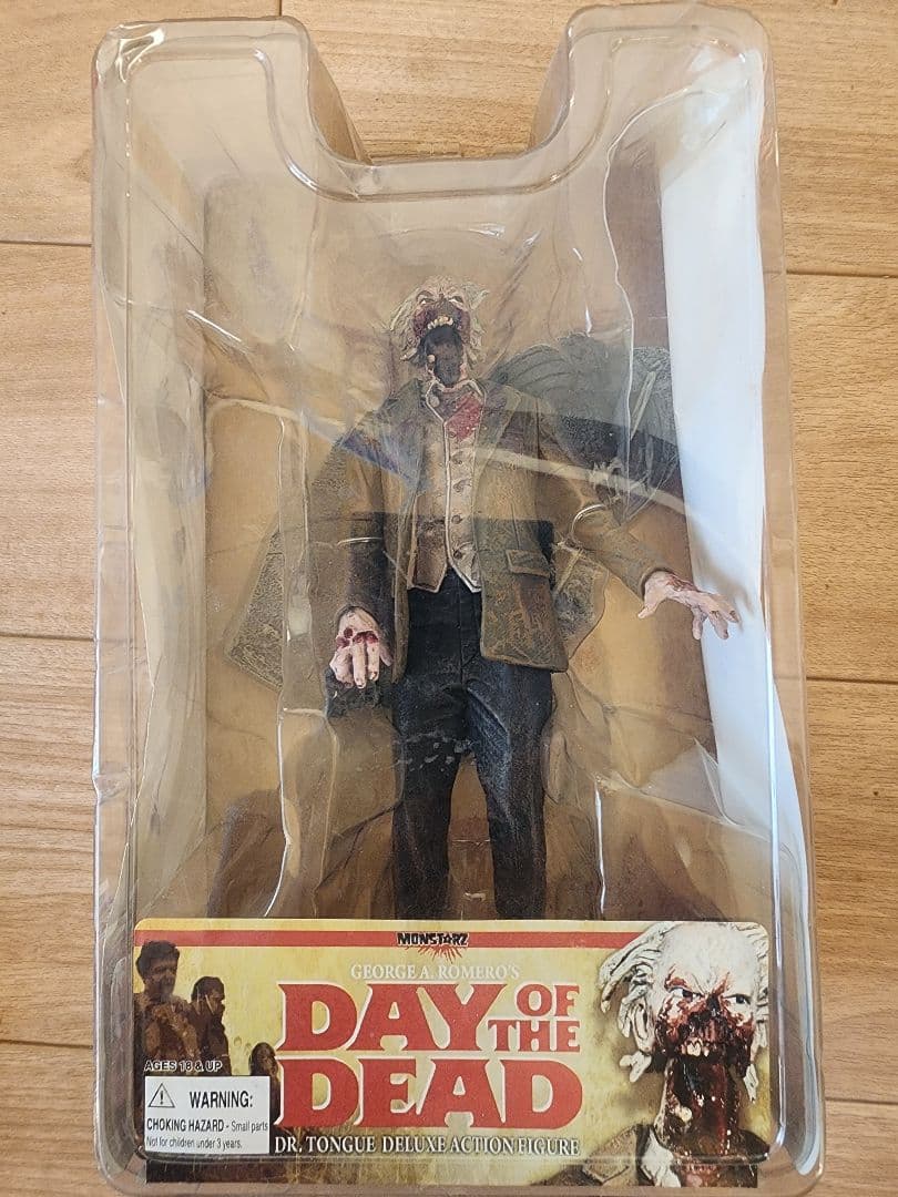 死霊のえじき　ドクタータン　パブ　フィギュア二体セット　ゾンビ