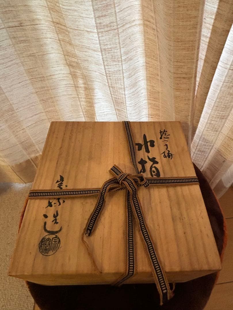 水指　茶道具　箱付き