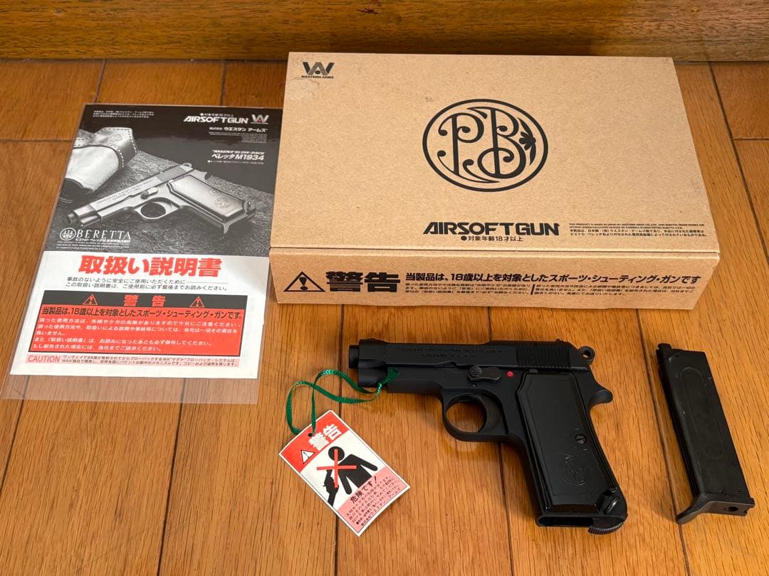 ウエスタンアームズ　ベレッタ M1934