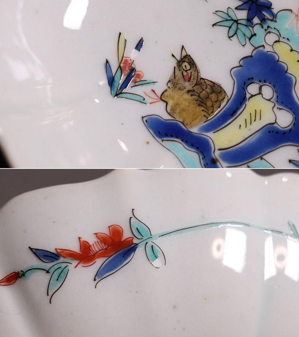 時代 柿右衛門様式 古伊万里 花鳥 輪花色絵皿九客 なます皿 向付 MA318