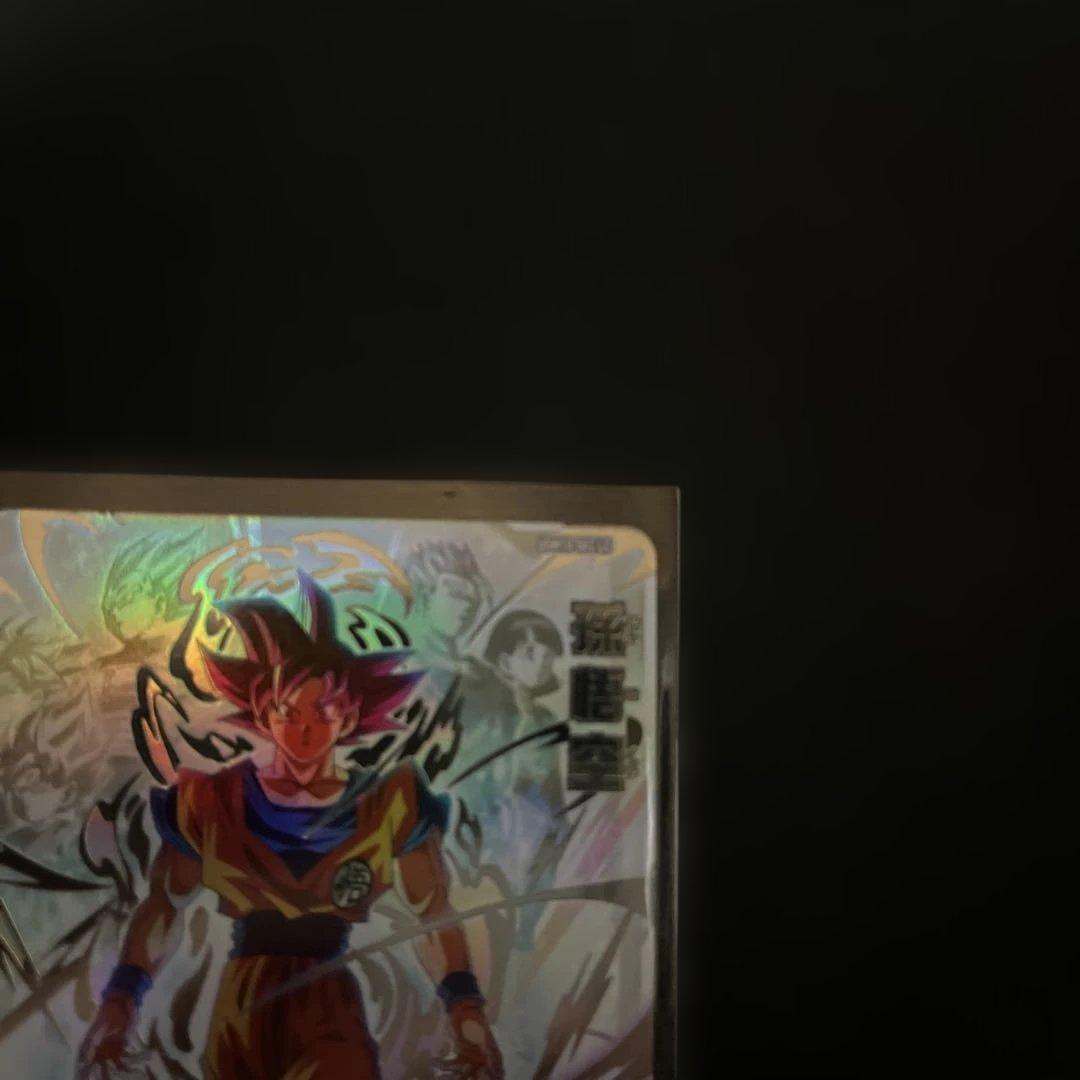 スーパードラゴンボールヒーローズ UGM10-SEC LC 孫悟空