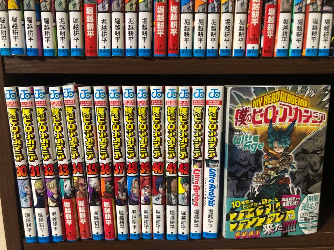 僕のヒーローアカデミア 1〜42巻＋ガイド3冊　全巻セット