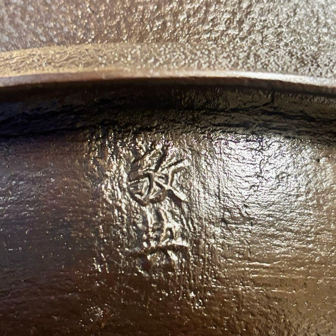 人間国宝敬典造 風炉 茶釜 電熱器 斑地紋面取風炉 羽付釜 ヤマキ電熱器 敷板