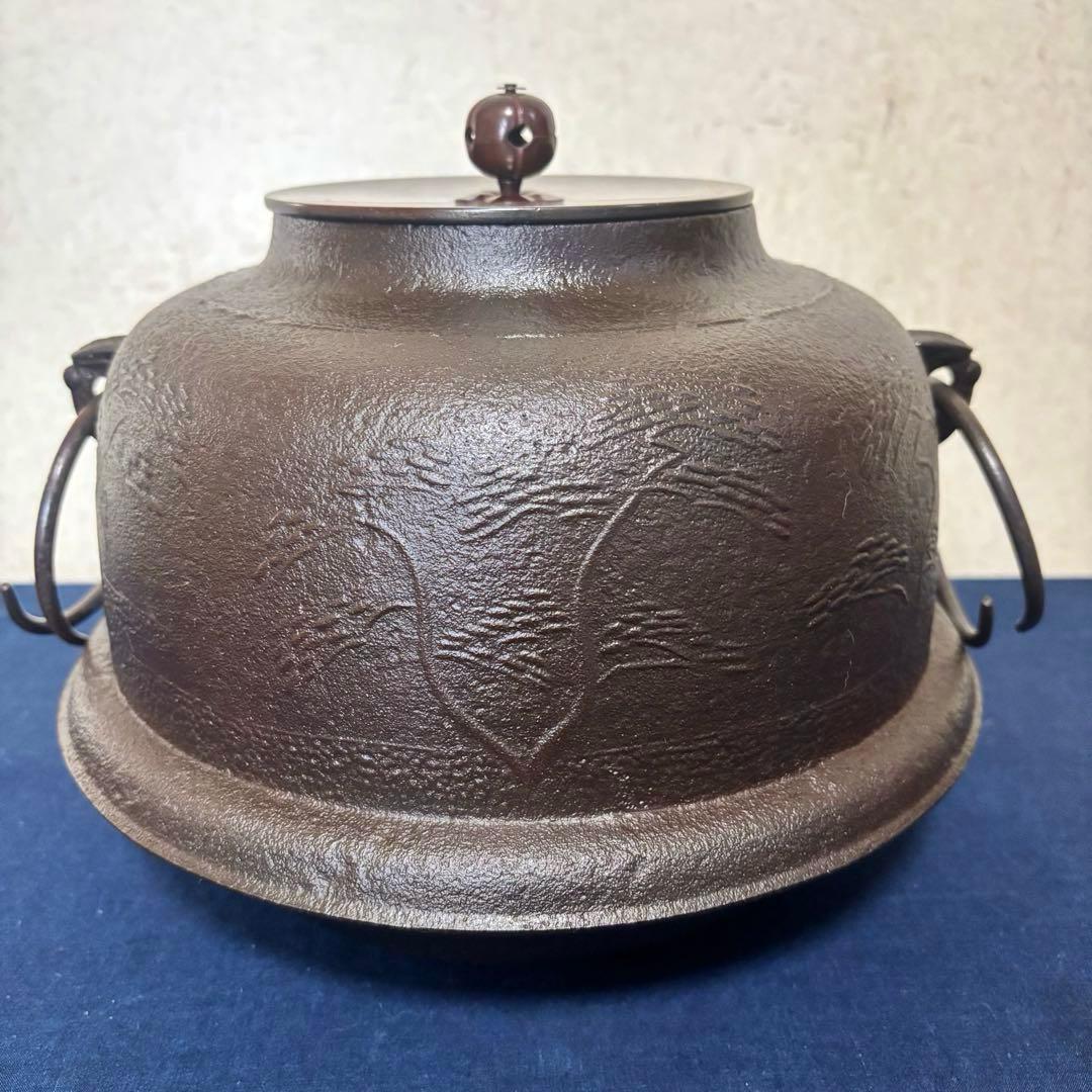 人間国宝敬典造 風炉 茶釜 電熱器 斑地紋面取風炉 羽付釜 ヤマキ電熱器 敷板