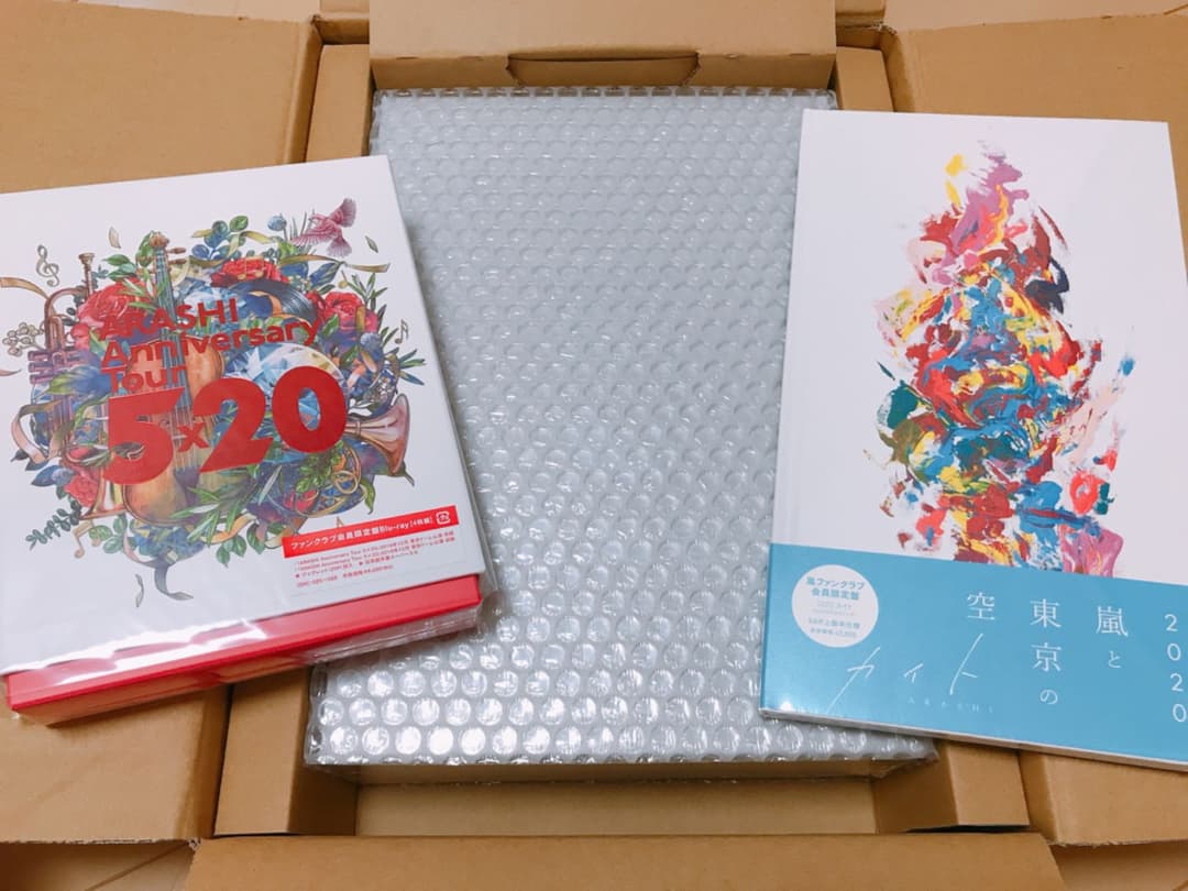 嵐 ライブ写真集 Anniversary Tour 5x20 カイト FC限定