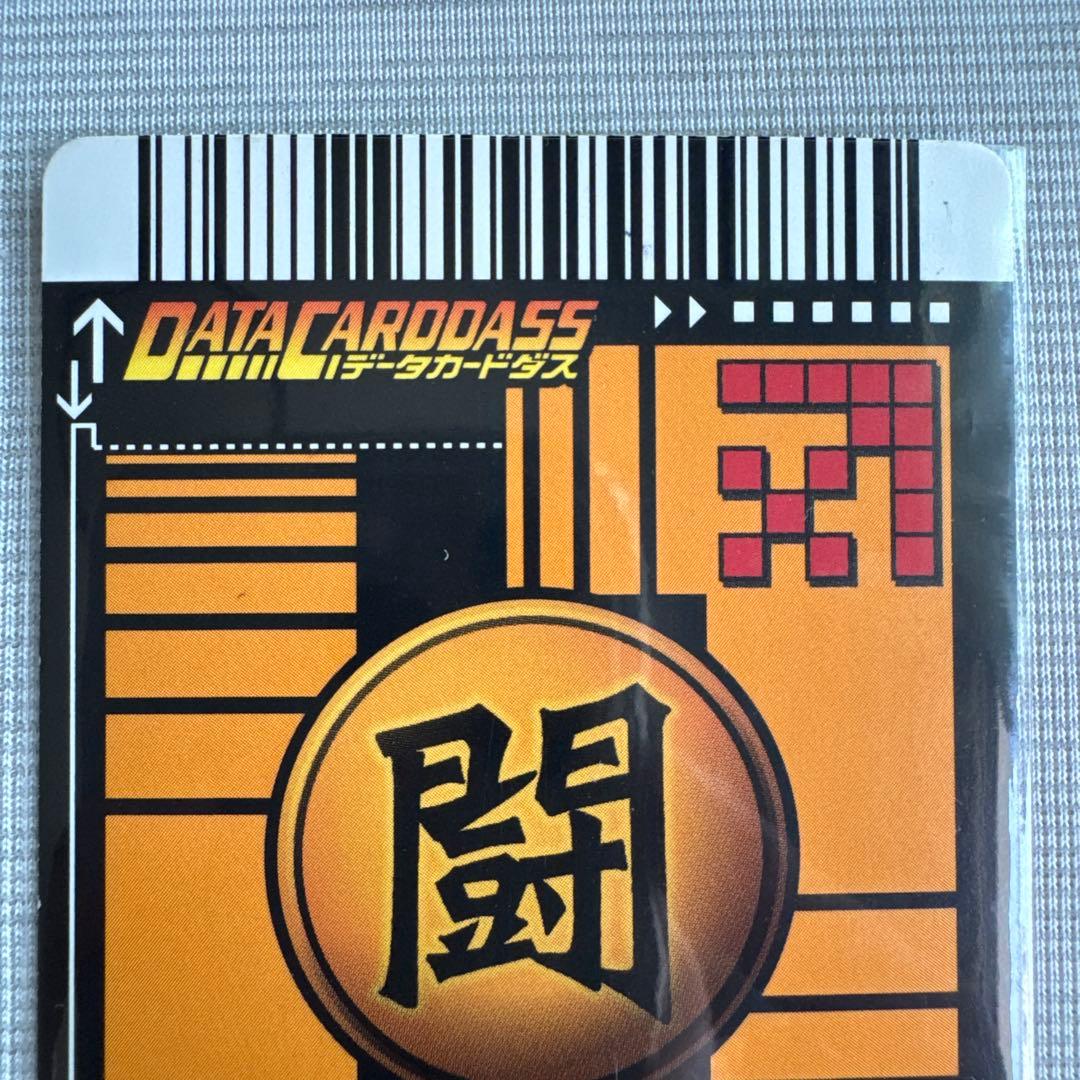 ドラゴンボールデータカードダス初期悟空SS3 爆レア