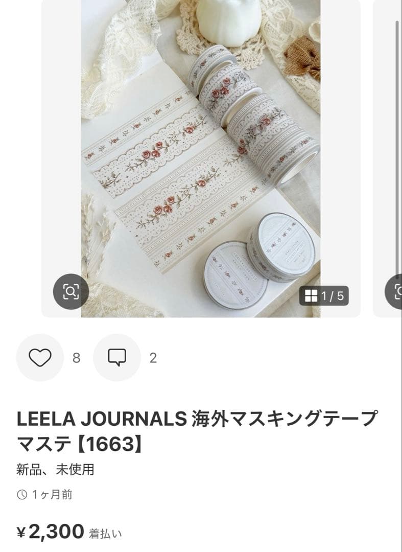 ◆Rica♡即購入OKです♪◆