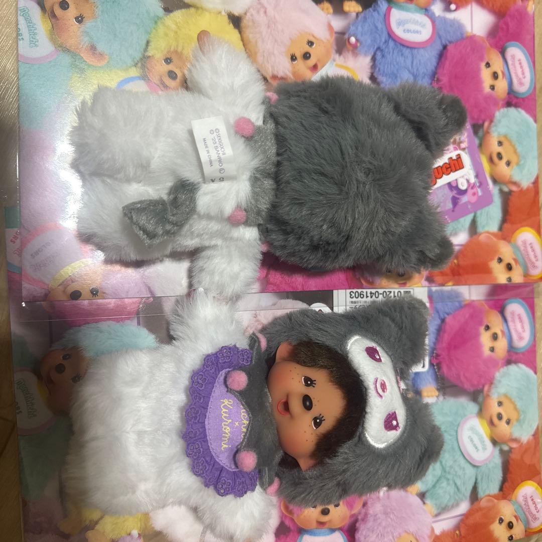 Sanrio × Monchhichi コラボ マスコットチェーン クロミ