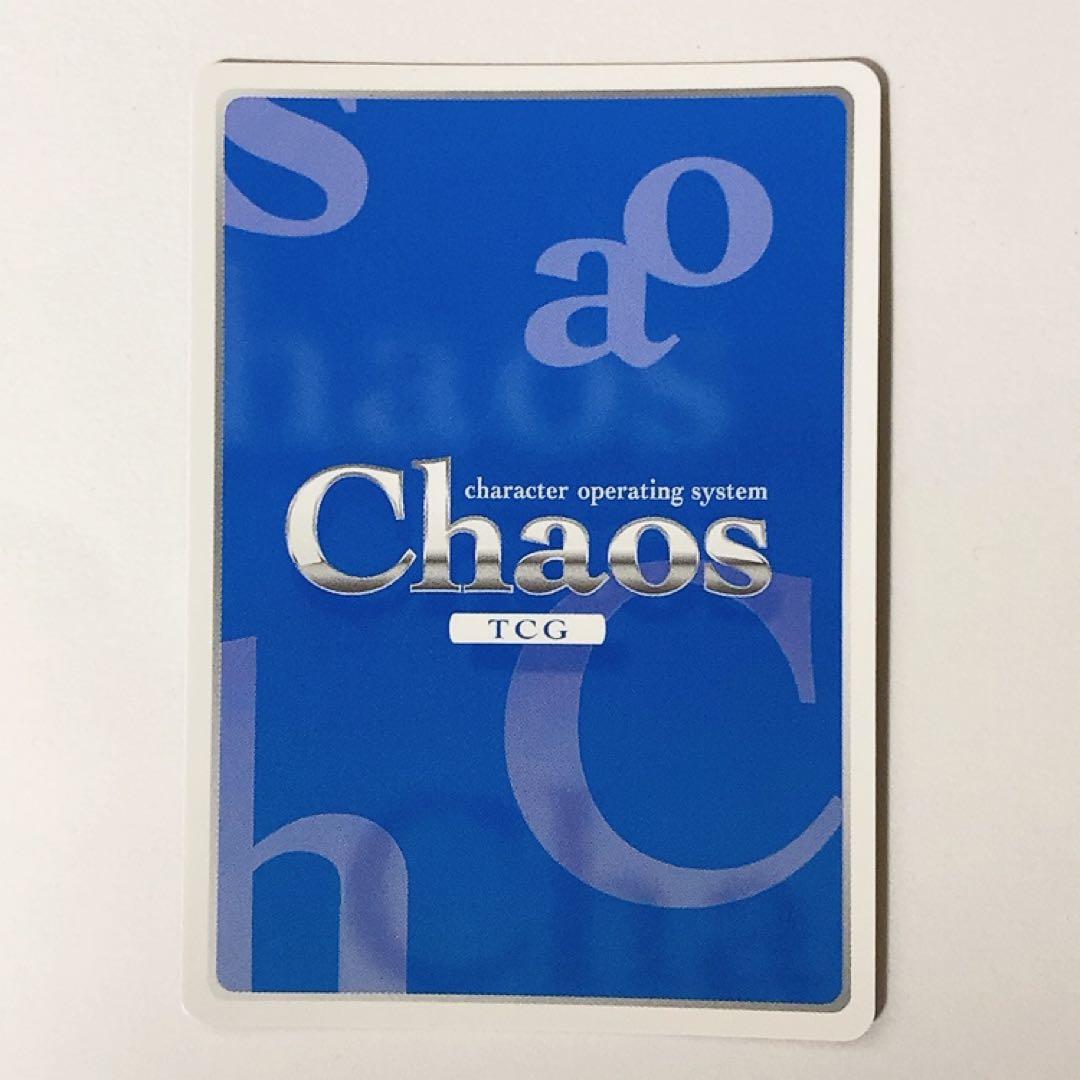 ChaosTCG カオス リゼロ 銀髪のハーフエルフ「エミリア」 SP サイン