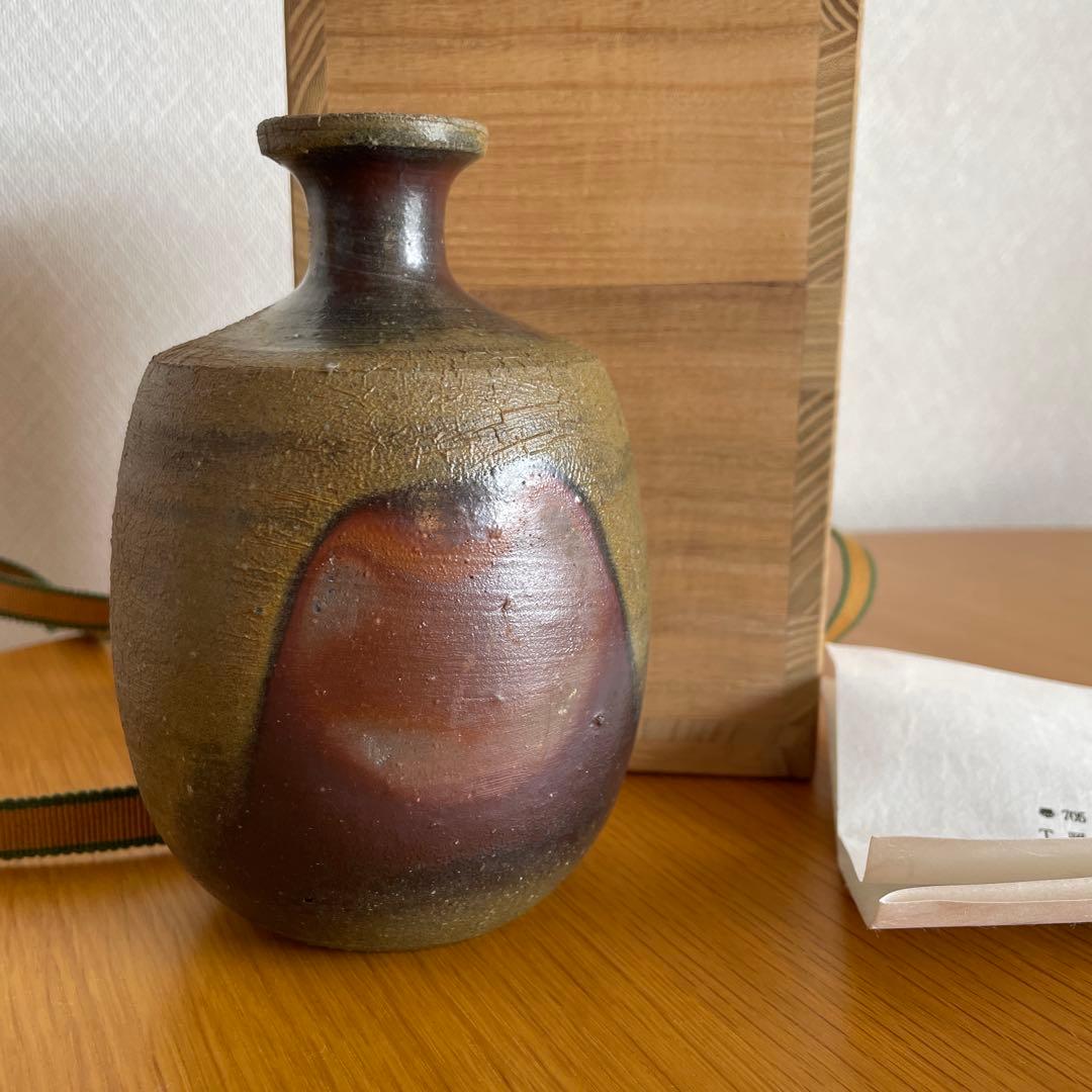 備前焼の作家宮宅淪迸の 徳利