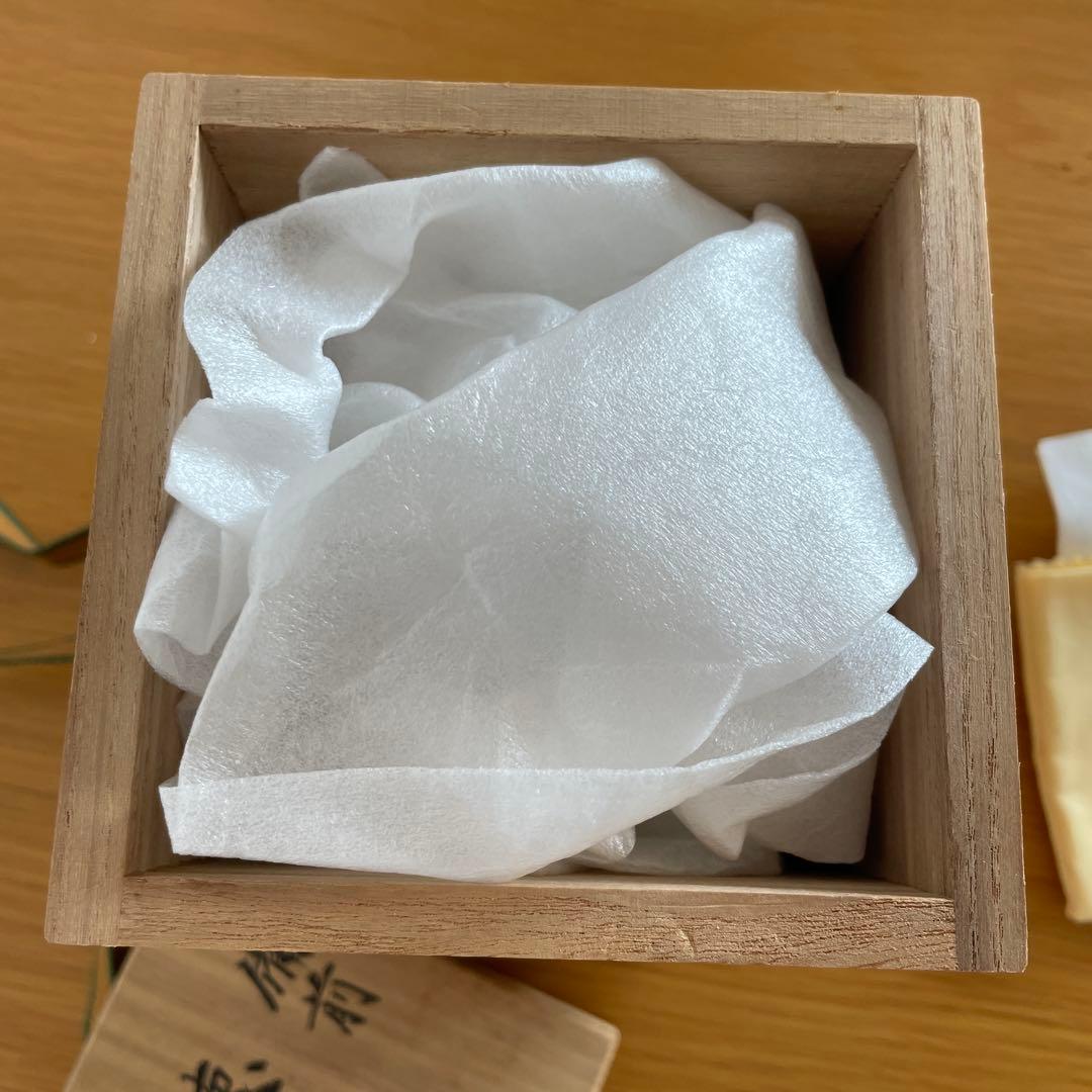 備前焼の作家宮宅淪迸の 徳利